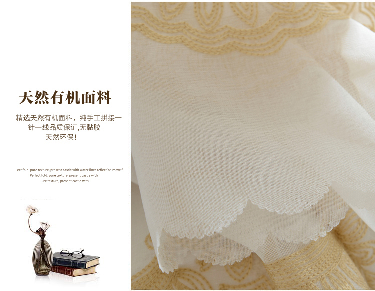 
                                        锦绣良缘 美式乡村田园风格 立体刺绣花枝客厅卧室白色窗纱定制 如意花 定做挂钩式每米价                