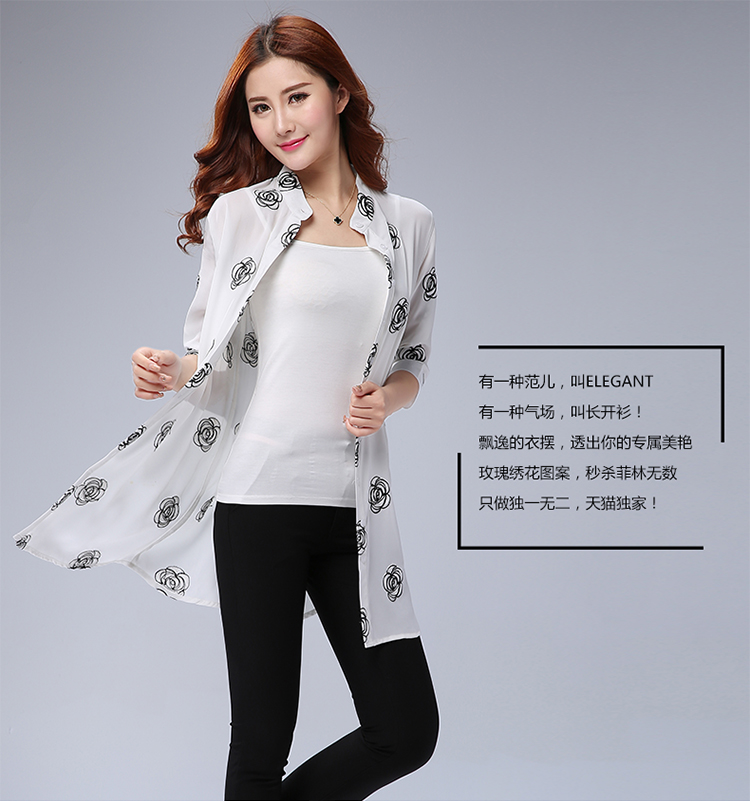 伊诗雅韵夏装新款中长款飘逸时尚手工刺绣花朵衬衫 高端品位女装休闲百搭外套 6607 白色 均码