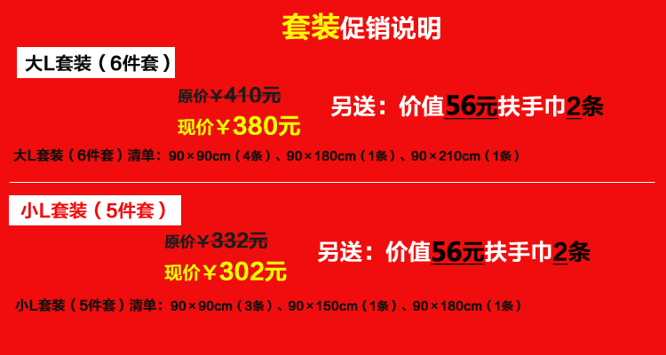 
                                        永希 雪尼尔布艺沙发垫坐垫 沙发巾防滑沙发垫套装 布艺软饰 定制沙发垫 加厚 现代中式组合 一部帘曲 (私人定制)需定制请联系在线客服                