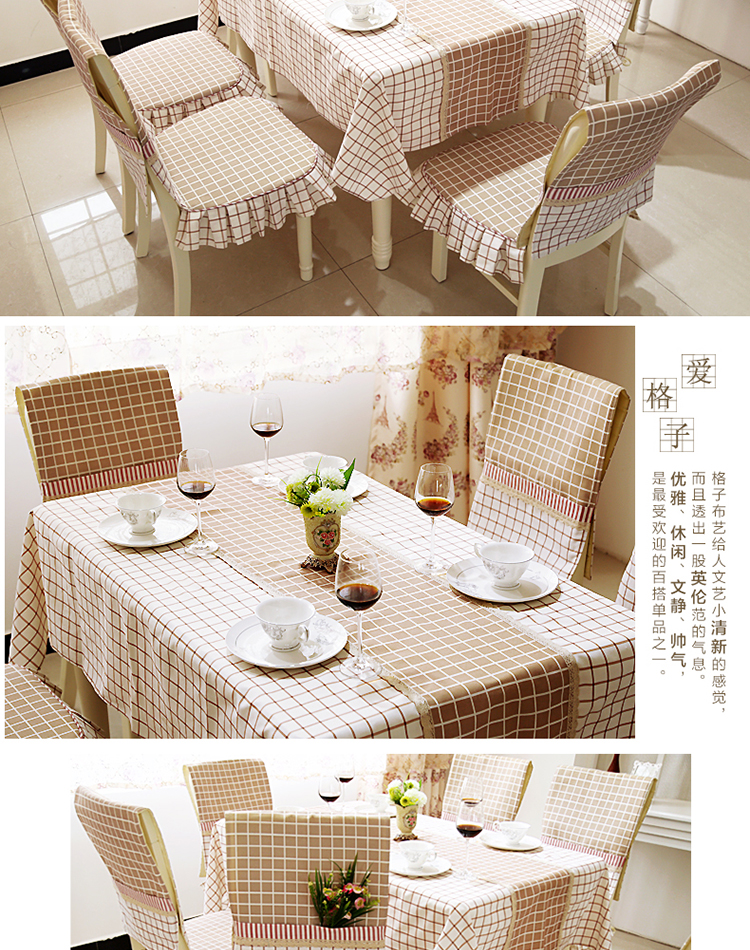 帛思绮 桌布 餐桌布艺茶几桌布格纹田园椅子垫套坐垫套装 英伦蓝格 1个靠背套+一个椅垫