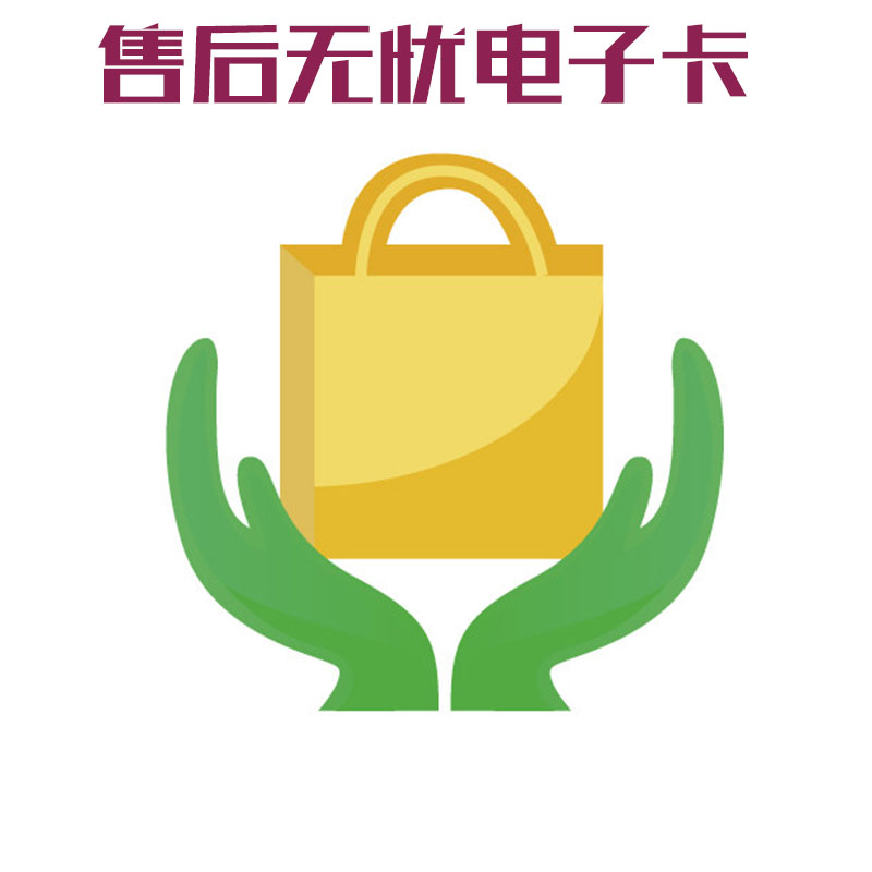 男鞋跑鞋休闲鞋篮球鞋运动鞋售后无忧电子卡 白色 42【图片 价格 品牌