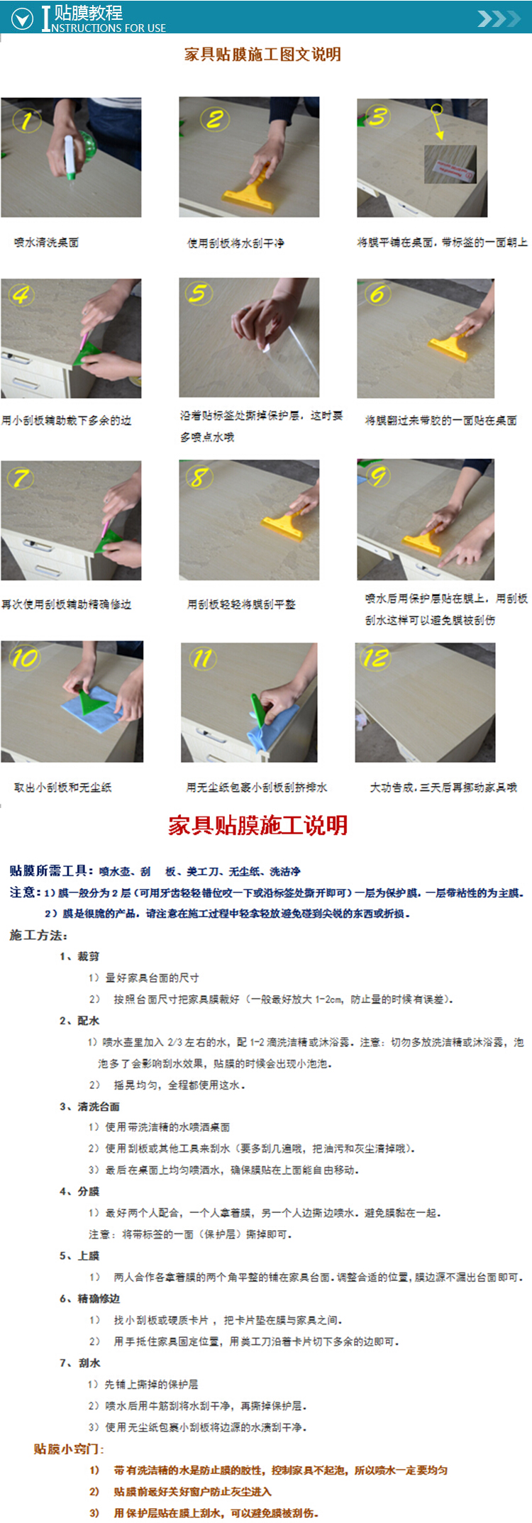 
                                        u.mo 家具贴膜透明茶几贴膜桌面保护膜透明家具保护膜实木家具贴膜大理石家俱贴膜 静电硅胶高透 50cm宽/米                
