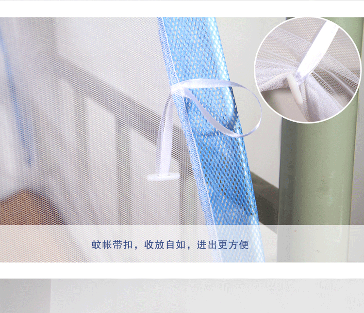 
                                        鼎赞家纺  学生床蒙古包蚊帐 单人床宿舍床学生床用蚊帐0.9米宽床跟1米宽的床用                
