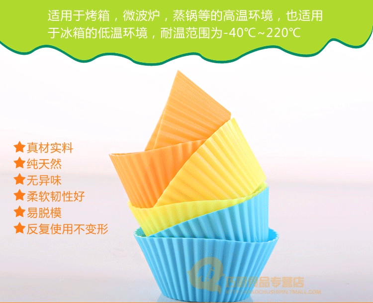 
                                        【巧厨烘焙】 硅胶模 布丁模  微波炉 烤箱蛋糕模 6个装 心形圆形可选 圆形                