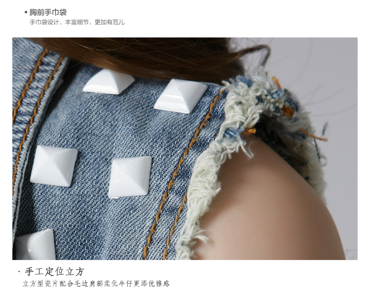 煦薇 SUVVI 牛仔外套 女 新款无袖韩版时尚磨破铆钉牛仔马甲女 图片色 XL