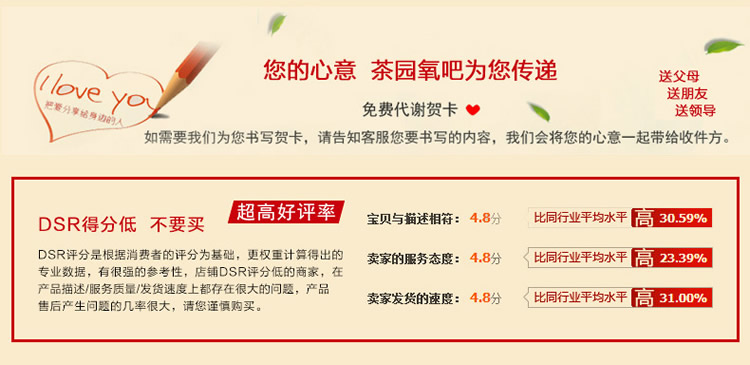 
                                        茶园氧吧茶叶枕头一对新人结婚礼物对枕花草保健枕 新婚蜜语  婚庆礼盒装                