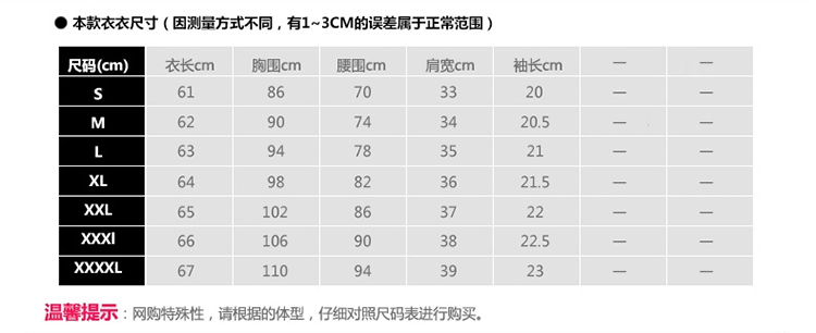 爱露卡AILUKA 2015夏季新款女装短袖衬衫时尚修身职业衬衫女 SY8085 白色衬衫+裙子 L码