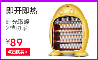 格力(GREE)取暖器家用 欧式快热炉加湿衣架电