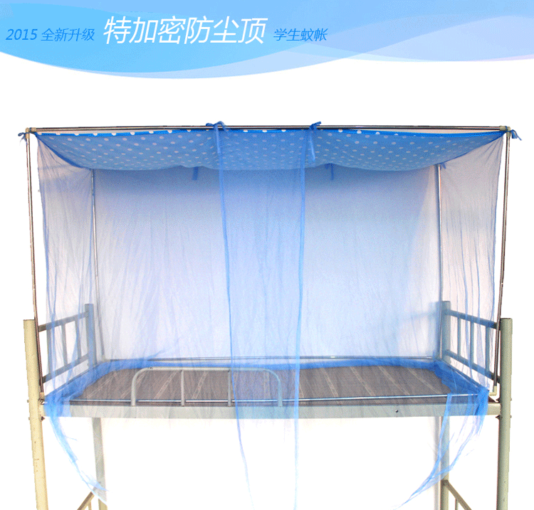 
                                        欣纯家居 学生防尘顶蚊帐 寝室宿舍单人床上铺下铺加密全封闭蚊帐 白色 100*190cm                