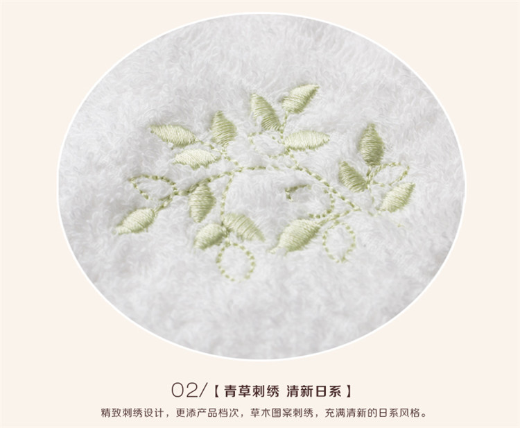 
                                                                                孚日家纺纯棉刺绣日系加厚素色大浴巾 柔软吸水成人洗澡大毛巾儿童柔软浴巾 青草香灰 一条                