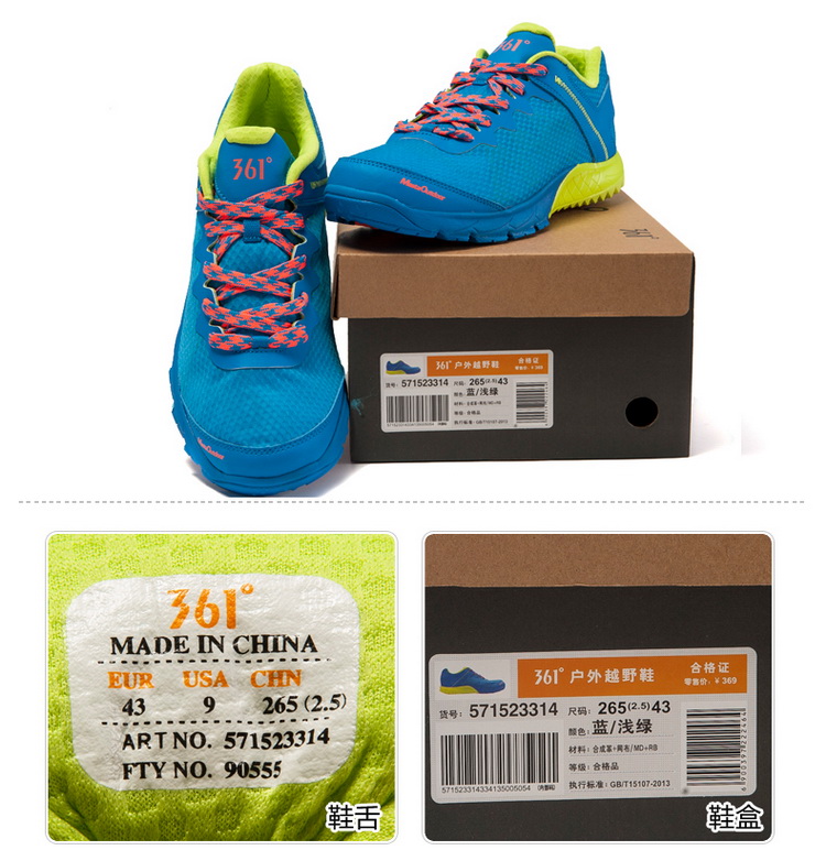 361度户外鞋男鞋运动鞋子2016春秋季登山休闲鞋571523314 中灰/黄 41