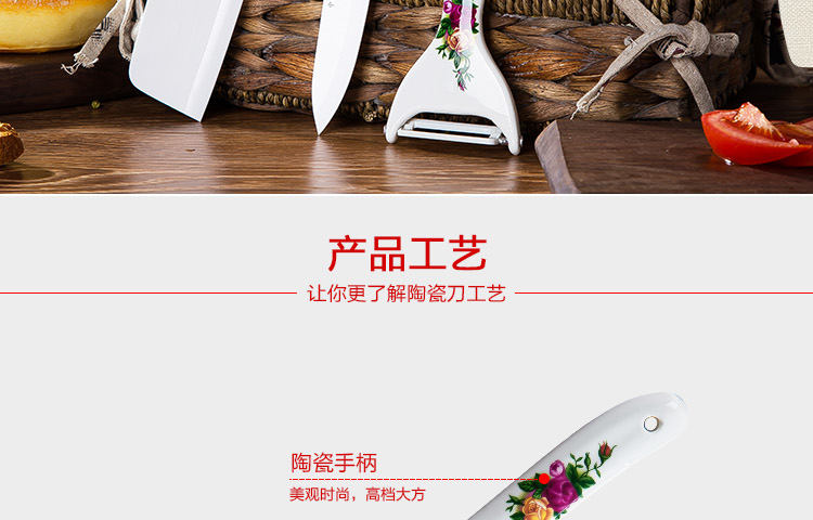 
                                        陶沁泉 景德镇陶瓷刀具三件套 菜刀厨师刀水果刀套刀 水果刀 切菜刀 刀具套装 切片刀 厨刀 缠枝莲-单刀                