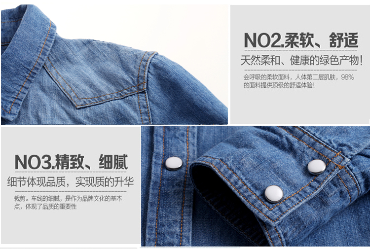度莲牛仔衣2015新款春装女士百搭外套牛仔衬衫女长袖韩版薄款衬衣NC006 蓝色 L