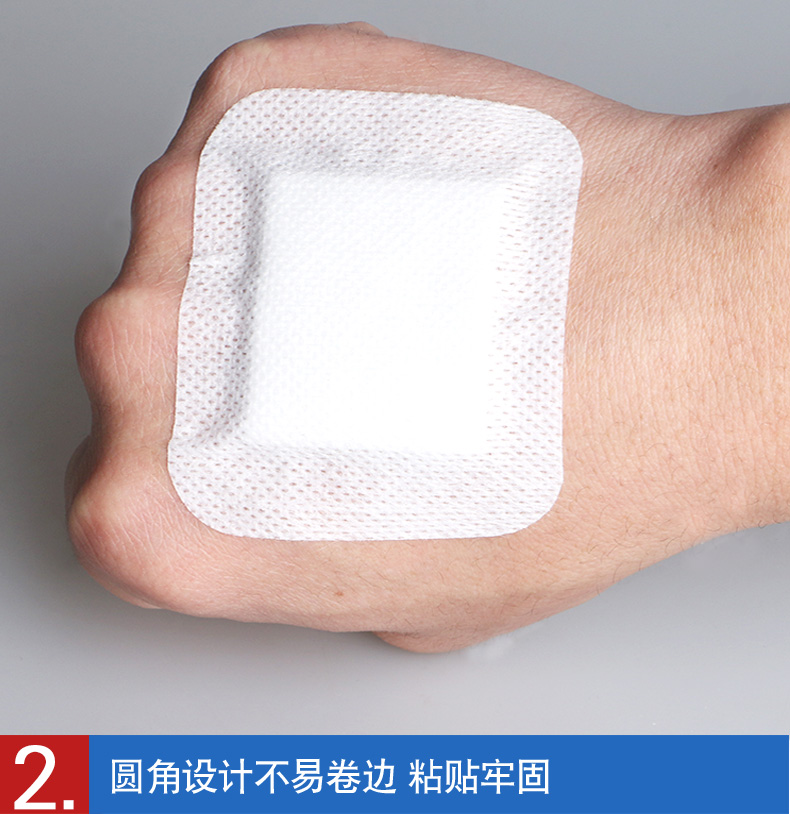 海氏海诺无菌敷贴医用大号创可贴敷料贴穴位自粘伤口纱布片hz 6x7cm