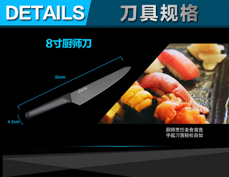 预售 ZUANJ钻技厨师刀8寸多功能刀 不锈钢切片刀食品级涂层不粘刀
