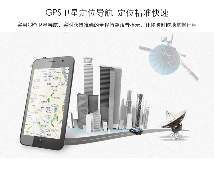 爱我（Lovme）X6 移动/联通2G智能手机 双卡双待 黑