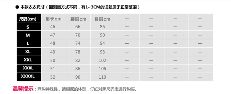 爱露卡AILUKA 2015夏季新款女装短袖衬衫时尚修身职业衬衫女 SY8085 白色衬衫+裙子 L码