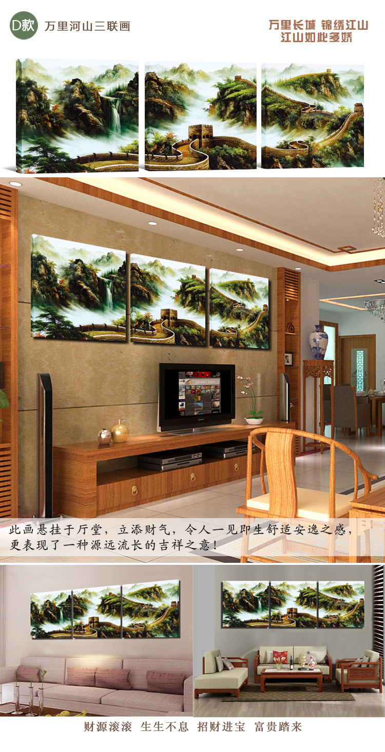 
                                        视觉星现代简约装饰画客厅卧室餐厅壁画电表箱挂画无框画画仿油画高山流水 高山流水 60*60三幅无框画                