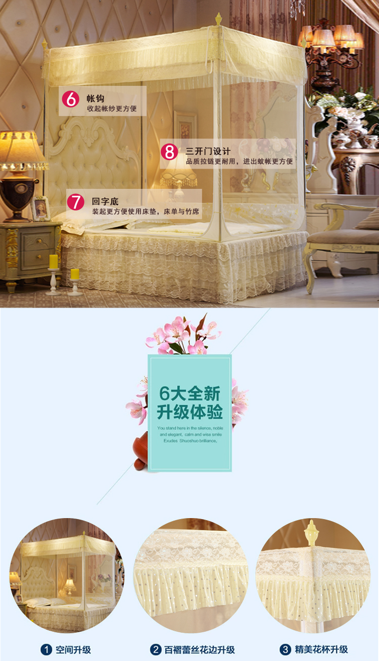 
                                        一棉缘  床上款宫廷蚊帐1.5米1.8米  三开门坐床式 蚊账 蒙古包密封纹帐 淡绿色 1.5m床                