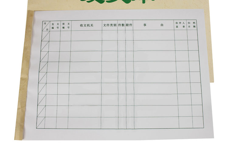 成文厚 考勤簿 考勤本 介绍信 收文本 发文本 手写账本 账簿 介绍信