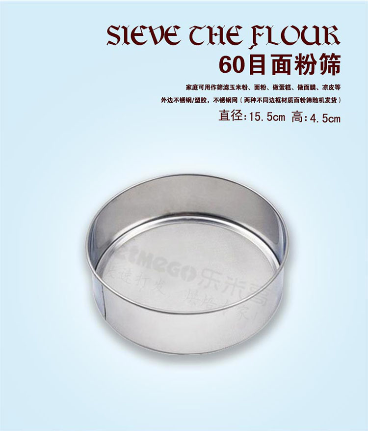 
                                        Netmego/乐米高烘焙工具套装 饼干披萨蛋挞 西点烘培模具套餐 烘焙伴侣高端套装 全套烘焙套装                