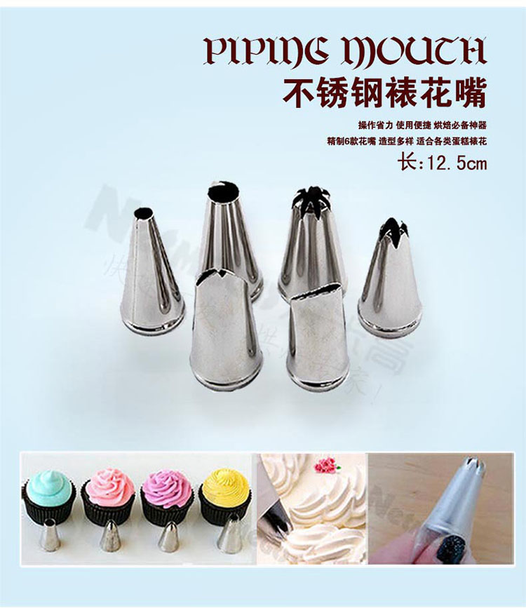 
                                        Netmego/乐米高烘焙工具套装 饼干披萨蛋挞 西点烘培模具套餐 烘焙伴侣高端套装 全套烘焙套装                