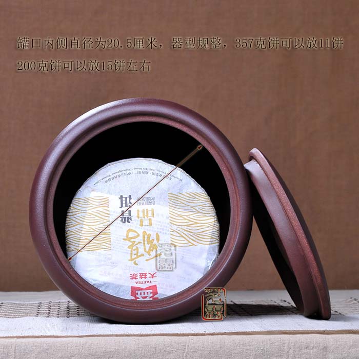 
                                                            茗露 紫砂茶叶罐 宜兴紫砂茶缸 11饼茶罐 存茶罐茶仓普洱罐白茶罐 宜兴紫砂茶叶罐 大号茶 紫砂牡丹罐                