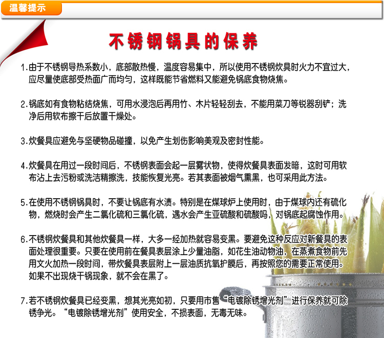 彩成靓太蒸锅不锈钢单层双层  不锈钢蒸锅三层复底  可做汤锅 28cm双层
