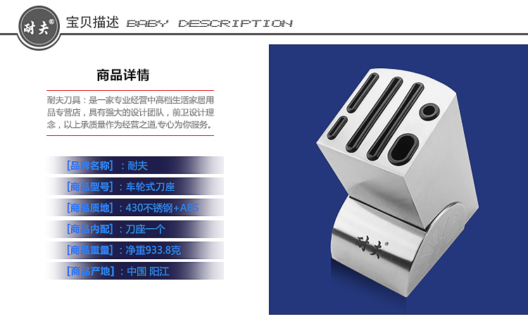 耐夫不锈钢刀架刀座菜刀刀架刀具套装厨房置物架刀架厨房用品收纳