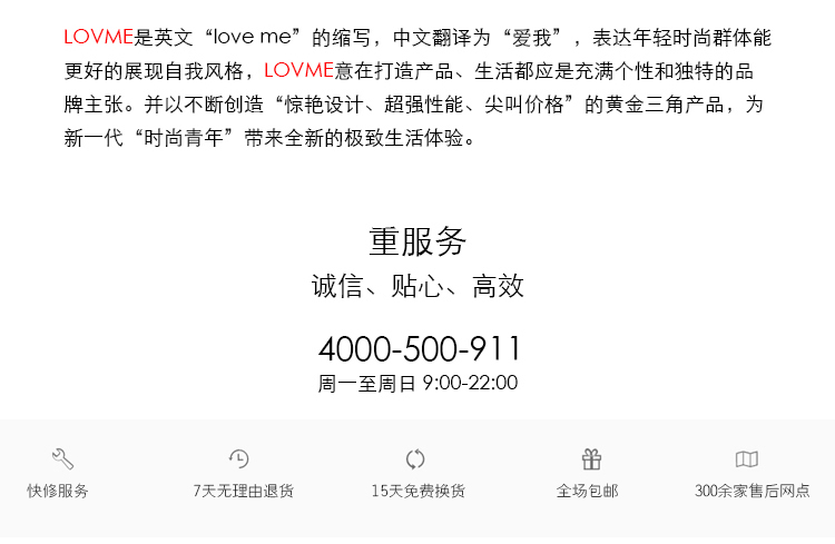 爱我（Lovme）X6 移动/联通2G智能手机 双卡双待 黑