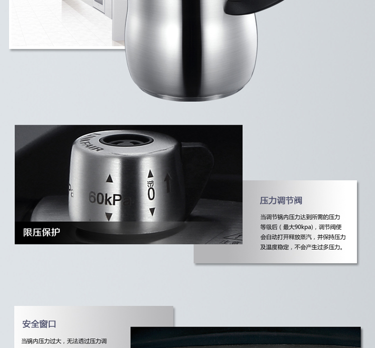 凌丰LINKFAIR经典8L大容量不锈钢高压锅压力煲