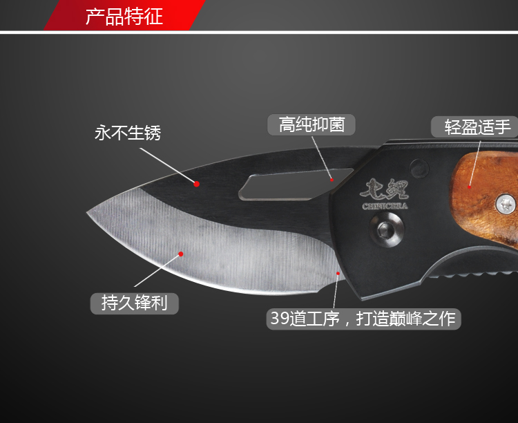 
                                        七鲤（CHINICERA） 七鲤CHINICERA陶瓷刀锆瓷刀黑影木折叠刀（野营随身带）                