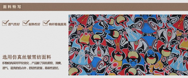 诺可图 2015夏装新款原创民族风雪纺中长款薄马夹中国风时尚脸谱披肩马甲女X4110066 紫色 均码
