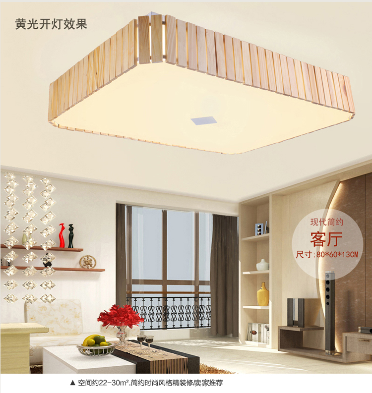 奥洲龙 LED家居家装客厅灯原木灯饰 实木餐厅灯卧室书房走廊灯具4023 大圆形60cm无极调光led带遥控