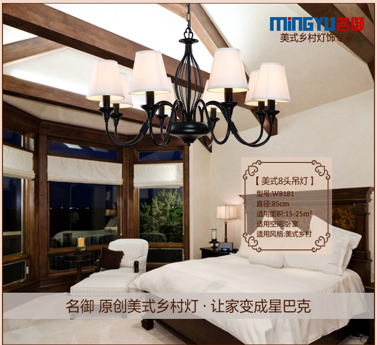 名御美式乡村个性餐厅 客厅吊灯 卧室书房简约创意客厅茶楼铁艺灯具 6头