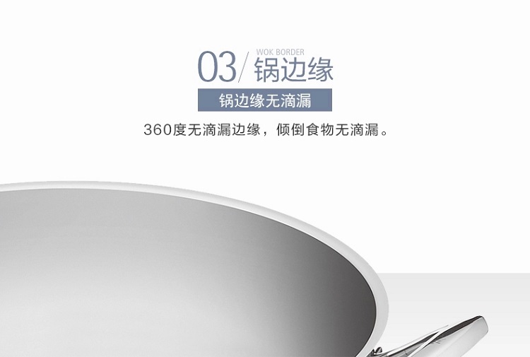 德国 WMF 福腾宝WOK 30cm不锈钢单柄中式炒锅 复式锅底适用于各种炉具