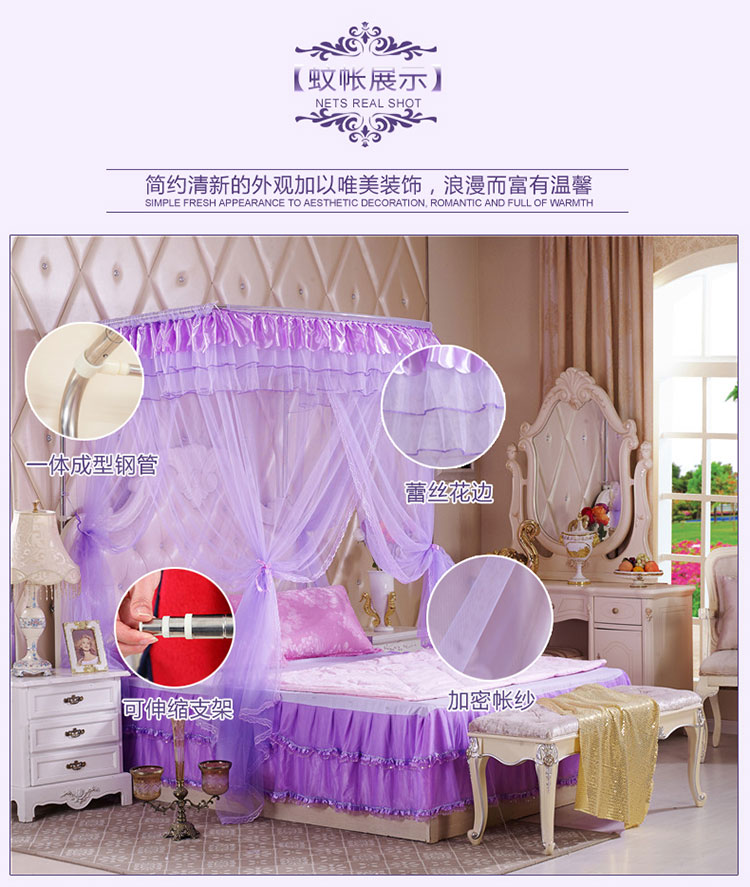 瑞眠国际 伸缩蚊帐 三开门U型钓鱼竿蚊帐 落地宫廷方顶 加粗不锈钢支架 820款米色-32mm支架 1.5m床