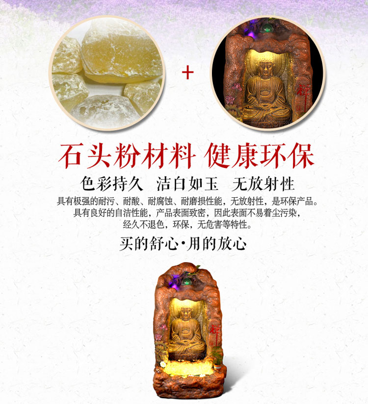 
                                        水磨坊 大型雨帘佛像 禅 喷泉流水水景装饰品招财 创意风水轮 客厅庭院摆件 开业礼品                