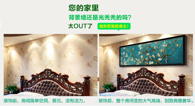 
                                                            美时美刻 简欧式油画风景画大幅装饰画客厅卧室有框画沙发背景墙挂画酒店客房床头壁画多款 3627-1 40*120cm黑色木纹框                