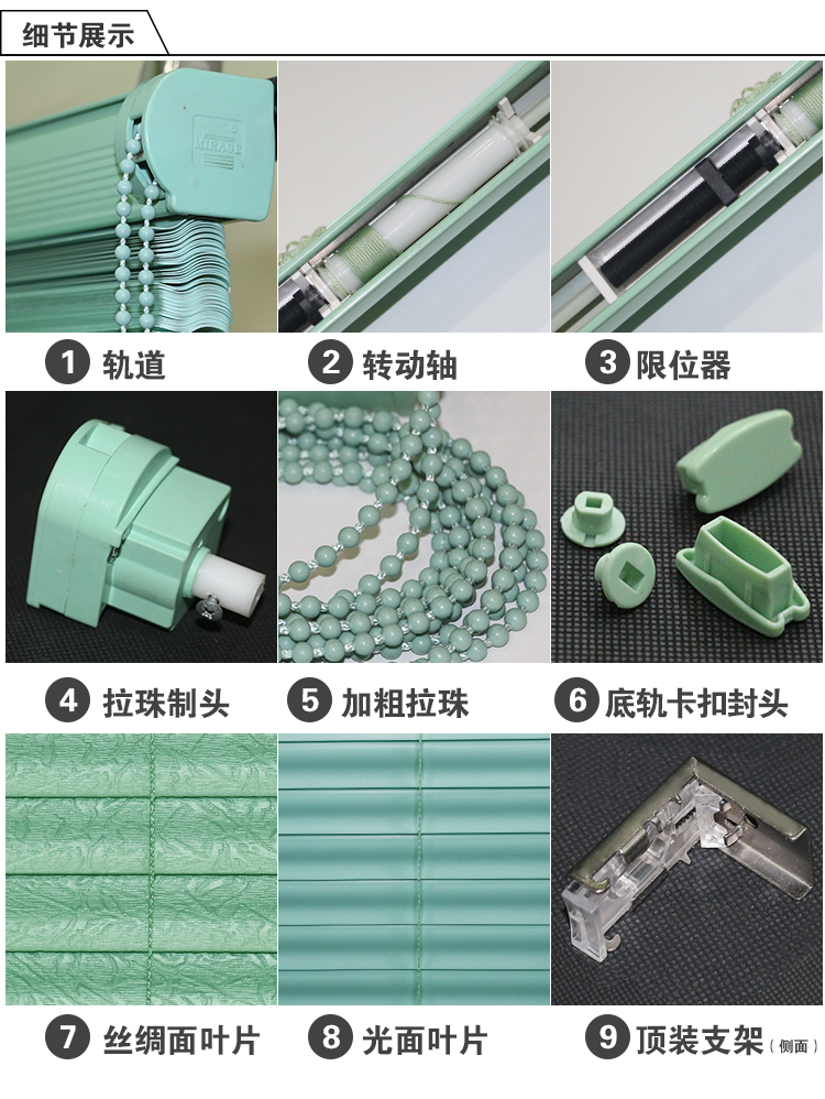 
                                                            窗视界 定制拉珠式铝合金轨道全遮光S型高分子PVC百叶窗帘卫生间浴室百页卷帘0.1平方单价 丝绸苹果绿 0.1平方尾数补拍                