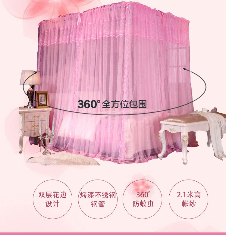 金怡宝家纺  欧式双层三开门蚊帐加粗不锈钢落地式蚊帐床上用品 一帘幽梦-米黄 1.8*2.2m床