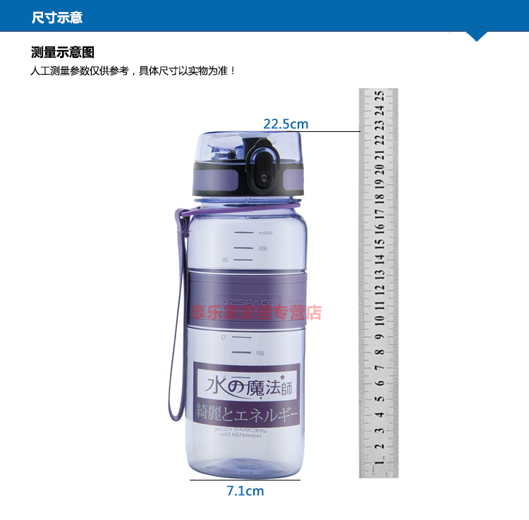 
                                        UZSPACE优之水之魔法师650毫升弹跳盖负离子运动水壶户外健身旅游水杯5029 粉色                