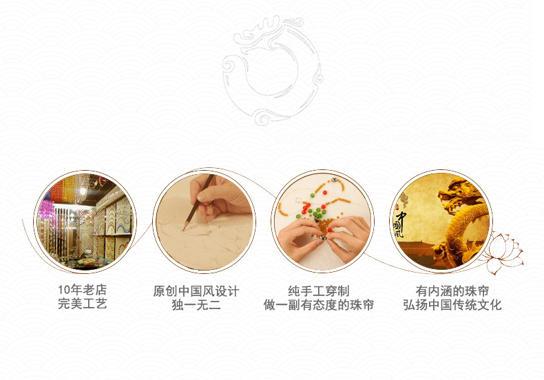 美双绝（MSJ盘龙云海 珠帘门帘屏风水晶帘门帘隔断帘窗帘成品装饰门帘珠帘水晶珠帘玄关帘定制 金色