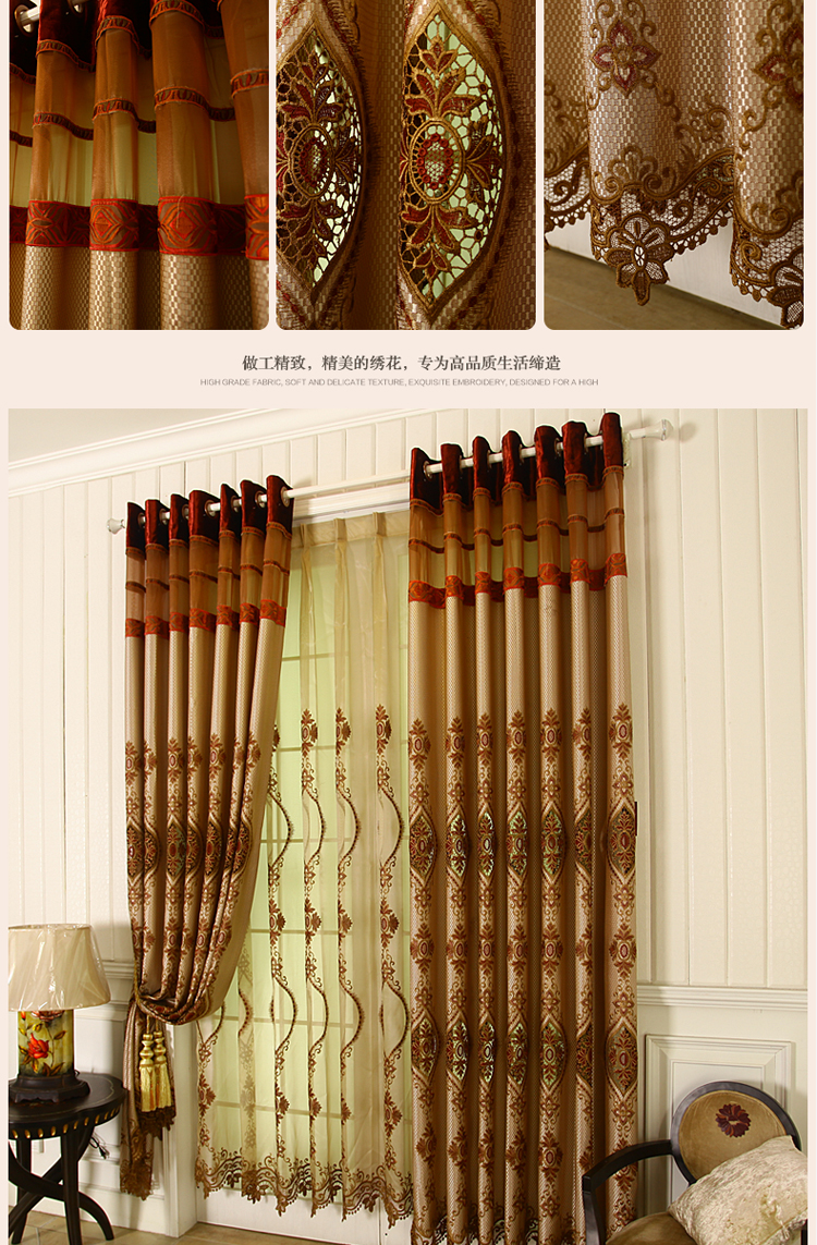红山玉窗帘布艺成品定制 高档简约欧式客厅绣花遮光布飘窗窗帘 金黄色