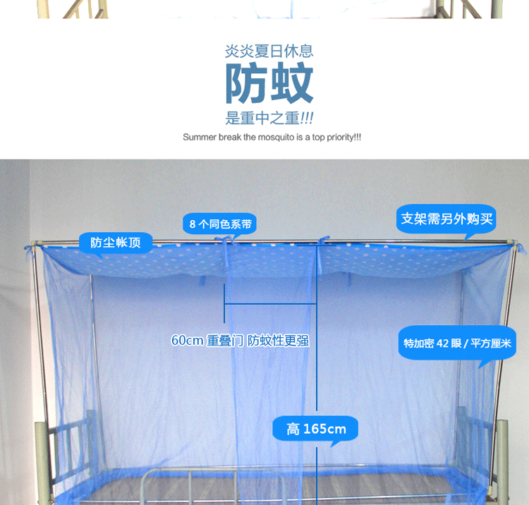 
                                        欣纯家居 学生防尘顶蚊帐 寝室宿舍单人床上铺下铺加密全封闭蚊帐 白色 100*190cm                