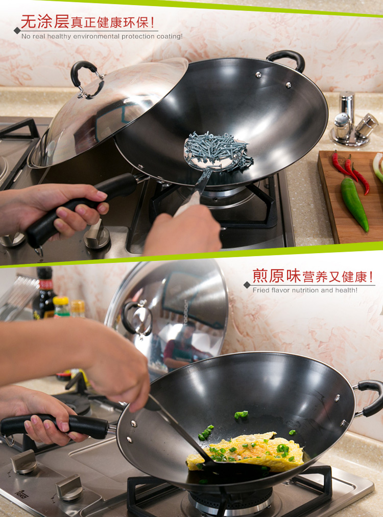 
                                                            美思工房（Metier） 炒菜锅老式尖底铁锅圆底炒锅家用燃气灶无涂层 炒锅 32cm                