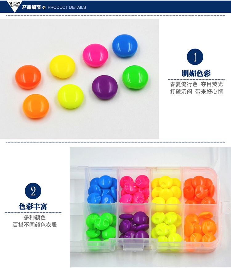 
                                        迈利达 树脂荧光喷漆纽扣 双面包糖果色暗眼钮扣 衬衫童装 装饰手工扣子 Y8橙色4粒 11mm                