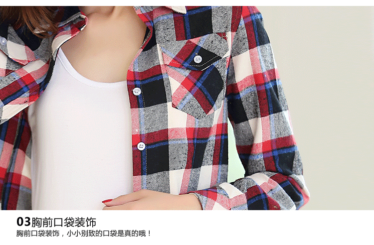 
                                        黛萍  秋季长袖女装衬衫格子衬衫 27 XL                