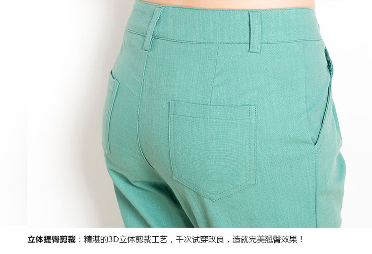 
                                        凯诗帕2015秋季新款大码棉麻修身时尚哈伦休闲裤人气女裤 豆绿色 M                