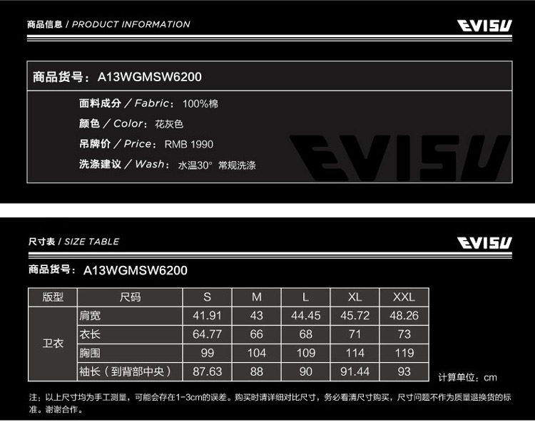 evisu正品 男式套头卫衣 福神 a13wgmsw6200 黑色 xl